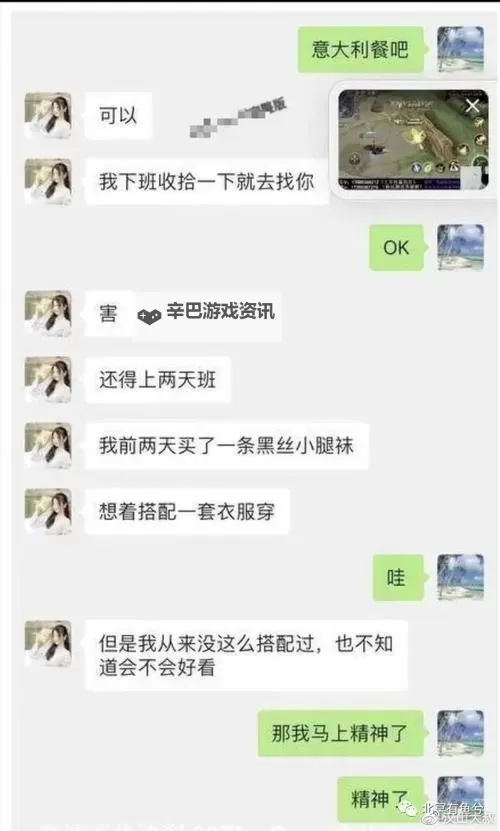 张津瑜与吕总第二段交流被曝光：事件引发热议图1