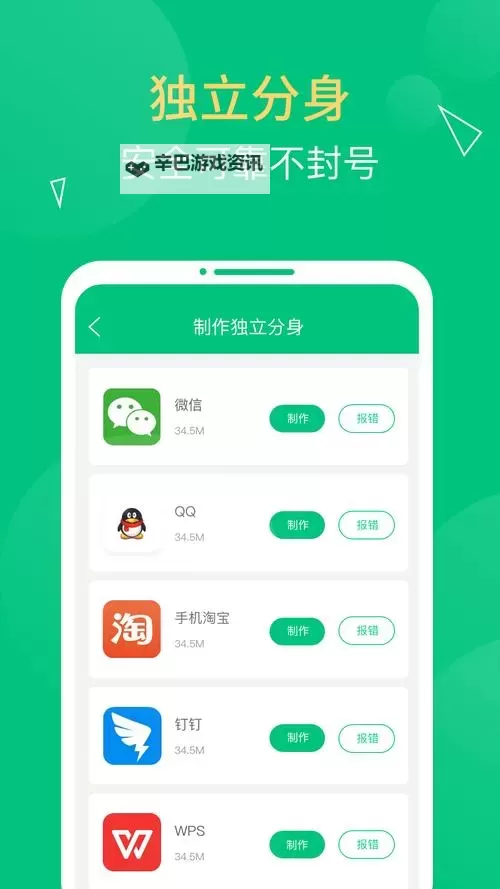 斗小主挂机软件&双开软件推荐  轻松搞定斗小主双开和挂机图1