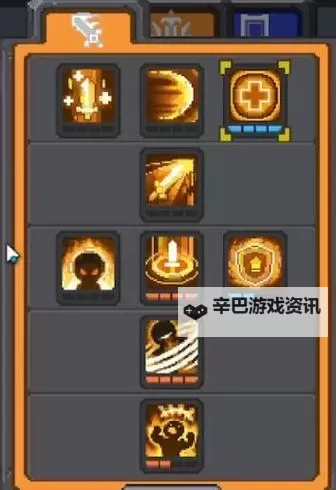 《元气骑士前传》旋风斩刺客瓦尔基里试炼配装分享图1