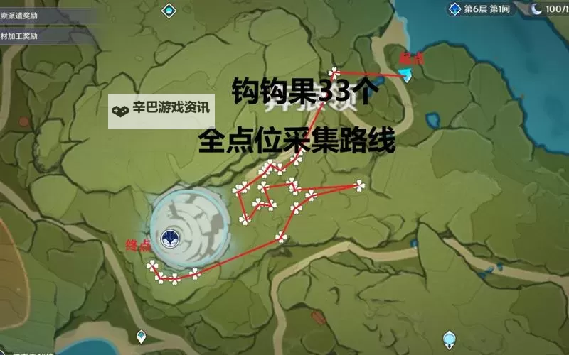 《原神》钩钩果高效收集路线分享图1