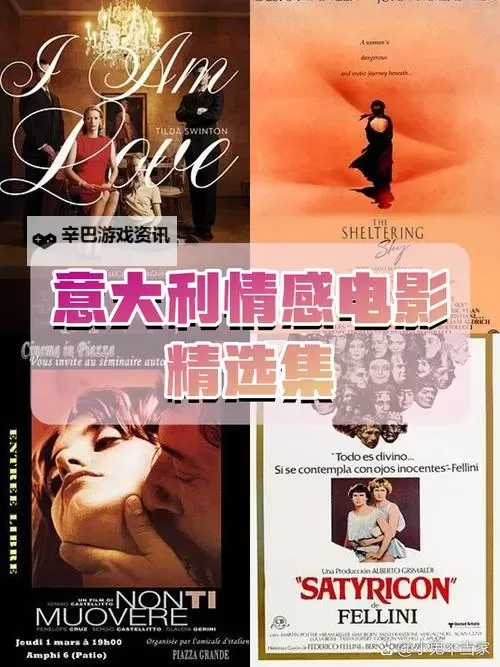 探索健康与浪漫：畅享亚洲精品欧洲情的完美之旅图1