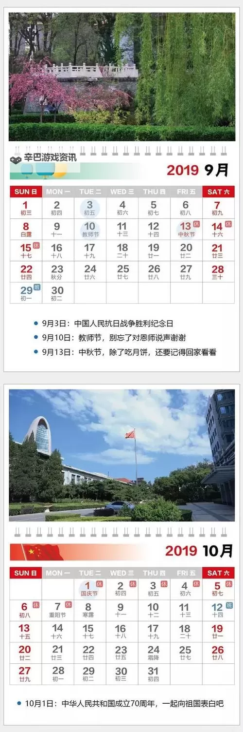 这些年度佳作:2018中文与2019最推荐的影片与书籍精选图1