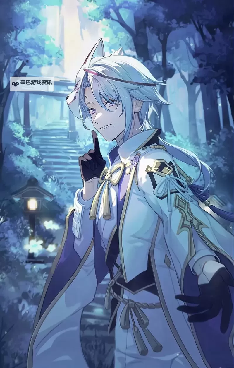 《原神》神里绫人感电流配装参考图1