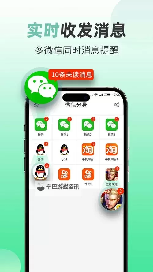 千古宠界如何双开 2021最新双开神器来袭图1