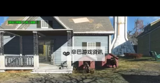 《辐射4》建筑规划指南 怎么规划建筑图1