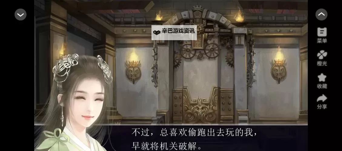 仙泣(一剑焚心)电脑版下载 仙泣(一剑焚心)模拟器哪个好？图2