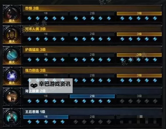 《命运方舟》卡牌大师皇后流玩法心得图1