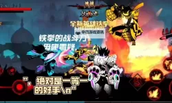 火柴人联盟坑爹大冒险 第4季双开挂机软件推荐  怎么双开火柴人联盟坑爹大冒险 第4季详细图文教程