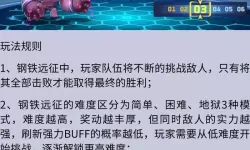 不朽大陆电脑版 电脑玩不朽大陆模拟器下载、安装攻略教程