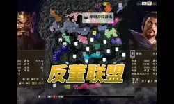 《三国志14》高野心易造反人物汇总