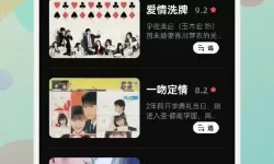 青春草视频APP下载污污污：掌握最新玩法与安全指南