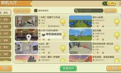 龙腾世纪审判 多人联机内容介绍及具体玩法上手指南