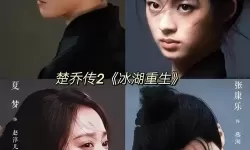 怎么双开楚乔传(官方授权)？ 楚乔传(官方授权)双开挂机图文全攻略