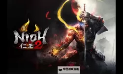 《仁王2》一周目新手开荒心得