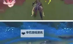 《原神》3.6版甘露池解锁方法 甘露池快速开启攻略