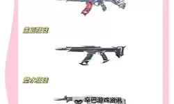 《无畏契约》4.27外网皮肤排名