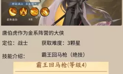 锦绣江湖怎么双开、多开？锦绣江湖双开助手工具下载安装教程