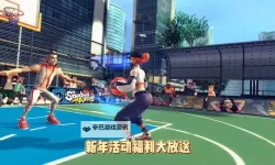 街球艺术官网链接分享 亲测最新街球艺术官方网站入口分享