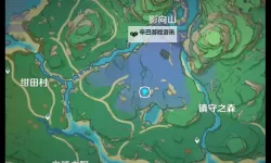 《原神》绀田村井下解谜方法