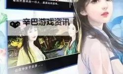 仙泣(一剑焚心)电脑版下载 仙泣(一剑焚心)模拟器哪个好？