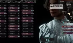 《光与影33号远征队》无限速刷灵光与武器强化石方法 自爆孤狼流配装分享