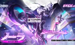 《幻塔》海风絮语即将上线