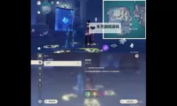 《原神》隐藏任务食莲者流程指引 食莲者任务怎么接取