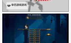 《崩坏星穹铁道》1.3倒霉的阿幸隐藏任务攻略