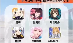 热门角色扮演游戏合集 有哪些好玩的角色扮演游戏