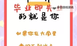 早就想在学校要你：那份青涩而炽热的心动