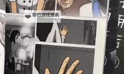 灯火阑珊处：照明商店漫画的奇幻之旅