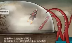 迷失岛2：时间的灰烬电脑版下载 怎么下载迷失岛2：时间的灰烬电脑版模拟器