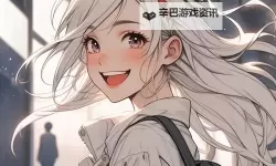 In Her Eyes 彼女之瞳如何双开 2021最新双开神器来袭