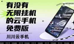 斗小主挂机软件&双开软件推荐  轻松搞定斗小主双开和挂机