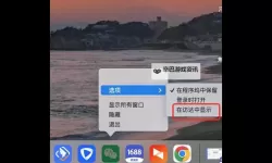 有没有风色世界双开软件推荐 深度解答如何双开风色世界