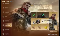 《世界启元》不同文明初始武将阵容推荐  《世界启元》武将选择推荐！