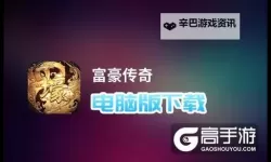 青云九天如何双开 2021最新双开神器来袭