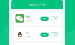 斗小主挂机软件&双开软件推荐  轻松搞定斗小主双开和挂机