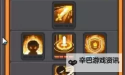 《元气骑士前传》旋风斩刺客瓦尔基里试炼配装分享