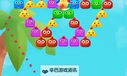 萌萌泡泡消双开软件推荐 全程免费福利来袭