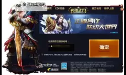 猪神之战电脑版下载 电脑玩猪神之战模拟器哪个好？