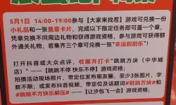 《暴吵萌厨》兑换码大全  最新可用《暴吵萌厨》礼包兑换码！
