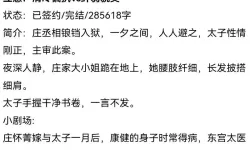 云鬟酥腰的古言肉：繁华似锦的宫廷秘语