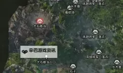 《黑神话悟空》第六章全收集跑图路线分享