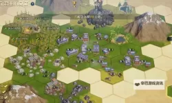 《世界启元》高级田数量不够解决方法