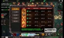 血战屠龙电脑版下载 血战屠龙电脑版安卓模拟器推荐