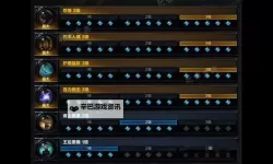 《命运方舟》卡牌大师皇后流玩法心得