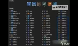 《暗黑破坏神4》S5德鲁伊开荒天赋加点与装备搭配详解