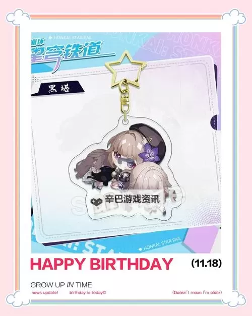 《崩坏星穹铁道》前期阵容推荐 什么配队好用图2