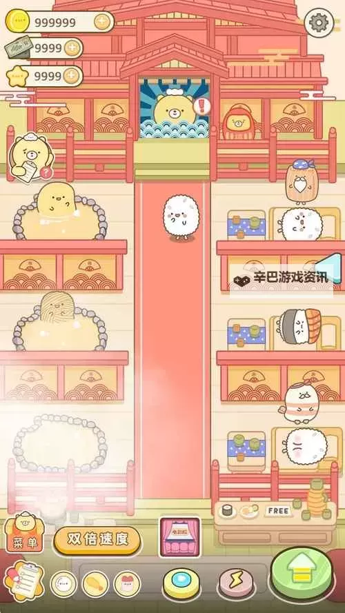 《元气食堂》元气外卖玩法介绍 《元气食堂》元气外卖怎么玩?图1